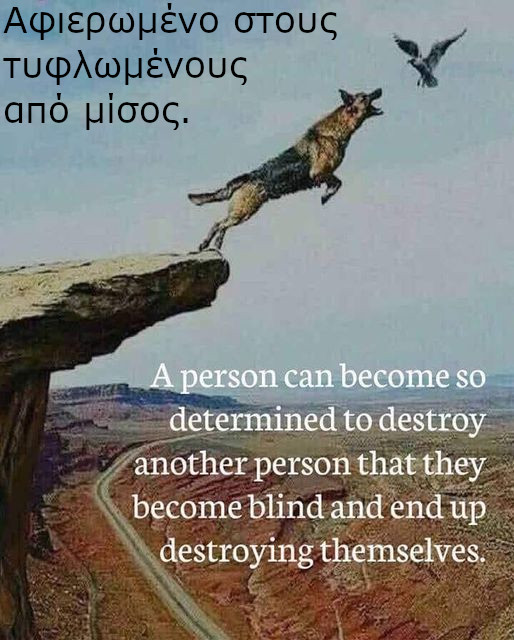 Destroying.jpg